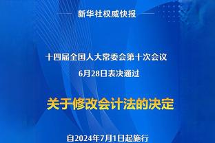 莱昂纳德近10战场均29.4分6.6板3.7助 命中率190俱乐部